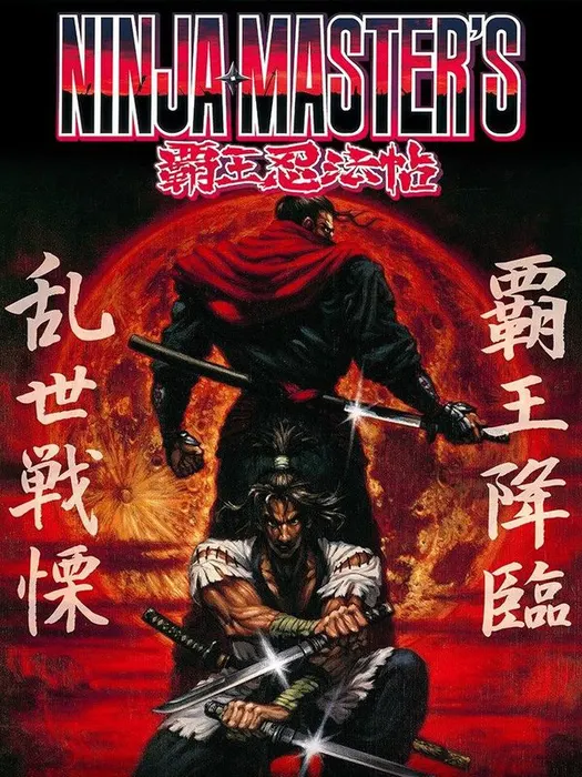 Portada de Ninja Master's